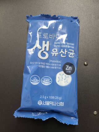서울약사신협_프로바이오생유산균_2.5G x 100포 — 5점을 준 리뷰어가 2020년 10월 올린 사용 사진