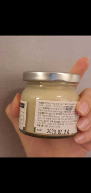 제주 성이시돌목장 하양한 수제밀크잼 베스트 2종 — 5점을 준 리뷰어가 2020년 8월 올린 사용 사진