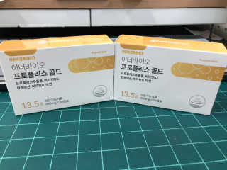 [이너블릭] 이너바이오 프로폴리스 골드 30캡슐 — 5점을 준 리뷰어가 2020년 4월 올린 사용 사진