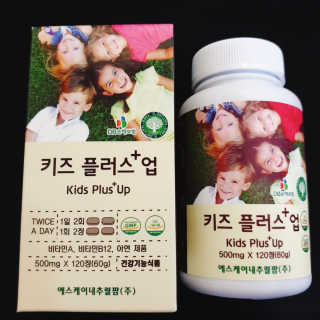 비타맘 키즈플러스업 성장기 어린이 멀티비타민미네랄 120정 — 5점을 준 리뷰어가 2020년 6월 올린 사용 사진