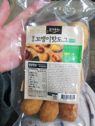 유지영님이 올린 리뷰 사진 1