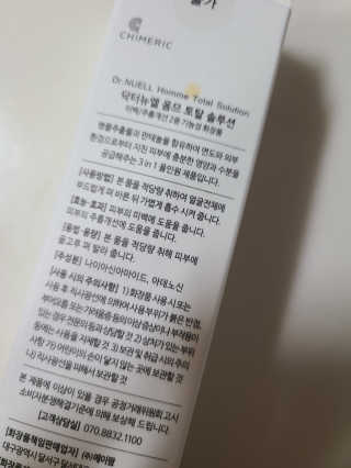 지선씨님이 올린 리뷰 사진 3