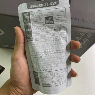 농사지음 약콩과 작두콩으로 만든 오늘두유 작약 이벤트 — 4.5점을 준 리뷰어가 2020년 9월 올린 사용 사진