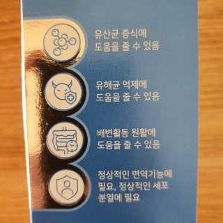서울약사신협_온가족을위한생유산균츄어블_1200mgx180정 — 5점을 준 리뷰어가 2020년 11월 올린 사용 사진