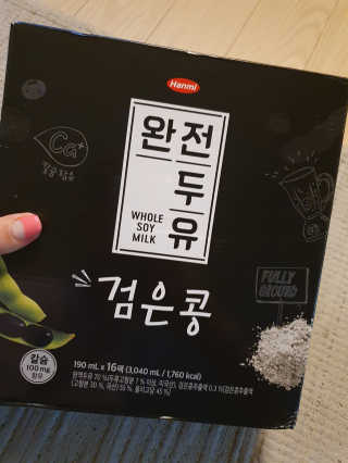 세상간단 완전푸드 [완전두유] 5종 — 5점을 준 리뷰어가 2020년 4월 올린 사용 사진