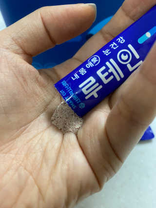 서울약사신협_내몸애눈건강루테인_2g x 50포 — 5점을 준 리뷰어가 2020년 8월 올린 사용 사진