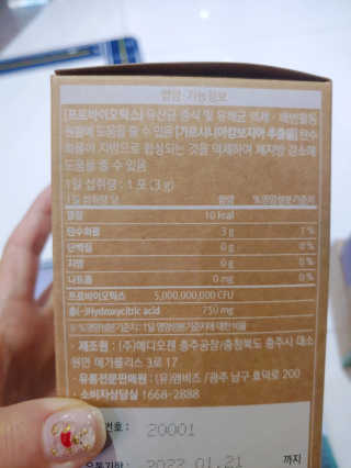 혀니맘님이 올린 리뷰 사진 4
