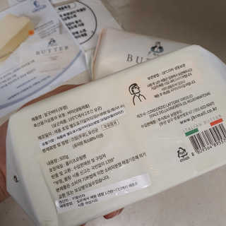 비르질리오 알굿버터 RGOOD_BUTTER — 5점을 준 리뷰어가 2020년 10월 올린 사용 사진