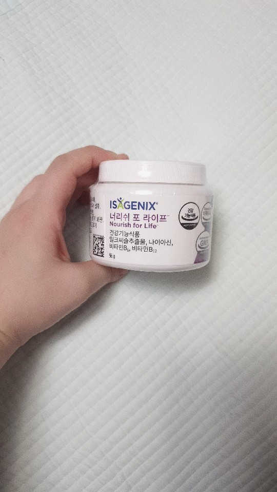 너리쉬 포 라이프 리뷰 사진