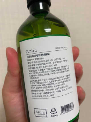 시큼한고냥이님이 올린 리뷰 사진 2