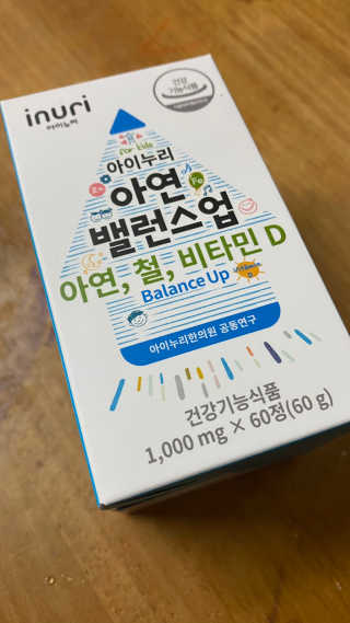 둥둥이맘8130님이 올린 리뷰 사진 1