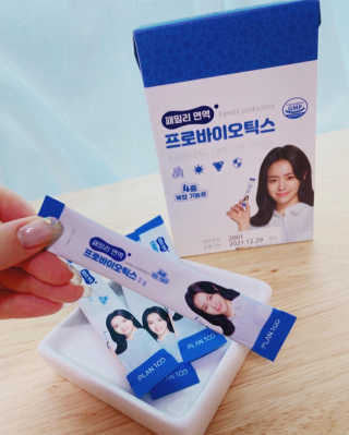 플랜백 패밀리면역 프로바이오틱스 — 5점을 준 리뷰어가 2020년 8월 올린 사용 사진
