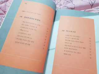 솔탄이love님이 올린 리뷰 사진 4