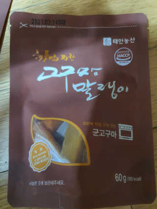 팔팔맘😄님이 올린 리뷰 사진 2