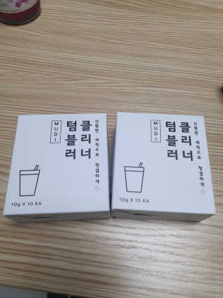 무디메이드 MUDI 텀블러 클리너 2세트 — 5점을 준 리뷰어가 2020년 6월 올린 사용 사진