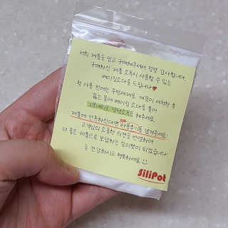 실리팟 냉동밥 보관용기 x 4Pset — 5점을 준 리뷰어가 2020년 11월 올린 사용 사진