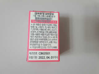 수니니님이 올린 리뷰 사진 2