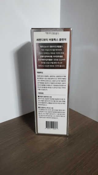 예미공님이 올린 리뷰 사진 3