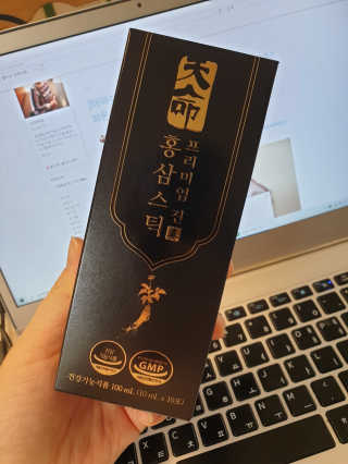 헬스업_천명진프리미엄홍삼스틱_10ml x 30포 — 5점을 준 리뷰어가 2020년 10월 올린 사용 사진