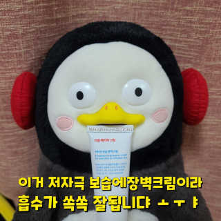 뚜까펭님이 올린 리뷰 사진 3