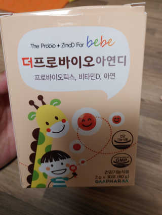 행복+추억=?님이 올린 리뷰 사진 2