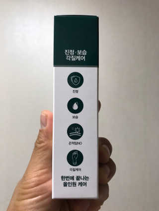 다슈코리아 다슈 데일리 릴렉스 풋크림 70ml — 5점을 준 리뷰어가 2020년 11월 올린 사용 사진