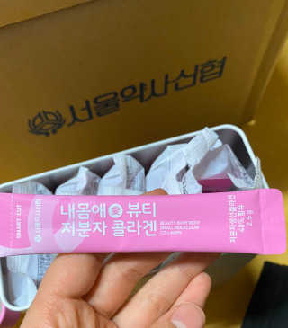 서울약사신협_내몸애뷰티저분자콜라겐_2.5g 50포 — 5점을 준 리뷰어가 2020년 4월 올린 사용 사진