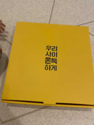 리디아은서님이 올린 리뷰 사진 3