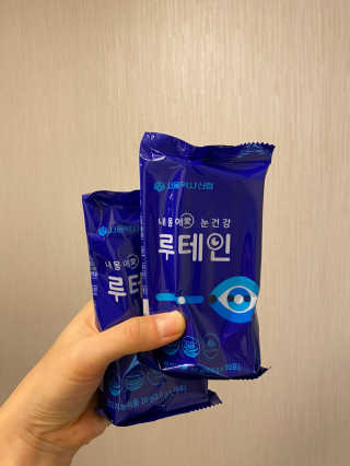 서울약사신협_내몸애눈건강루테인_2g x 50포 — 5점을 준 리뷰어가 2020년 11월 올린 사용 사진