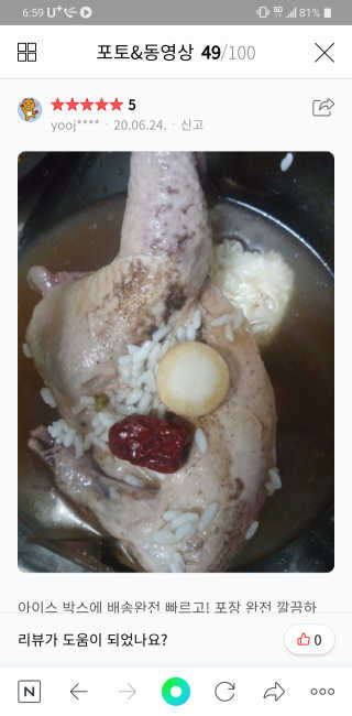 옐로우님이 올린 리뷰 사진 1