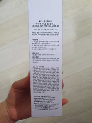 또디니님이 올린 리뷰 사진 3
