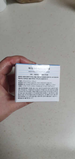 메디필 블루 아쿠아 톡스 크림 — 5점을 준 리뷰어가 2020년 8월 올린 사용 사진