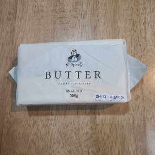 비르질리오 알굿버터 RGOOD_BUTTER — 5점을 준 리뷰어가 2020년 9월 올린 사용 사진