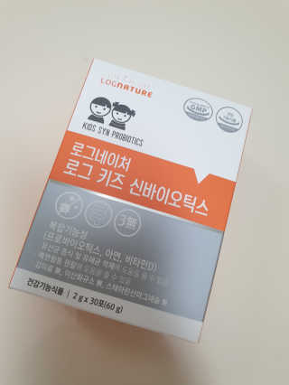 로그네이처 로그 키즈 신바이오틱스 — 5점을 준 리뷰어가 2020년 9월 올린 사용 사진