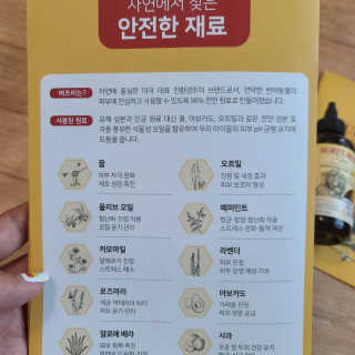 별이엄마님이 올린 리뷰 사진 2