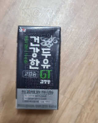 희야님이 올린 리뷰 사진 2
