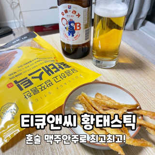 쏭J님이 올린 리뷰 사진 1