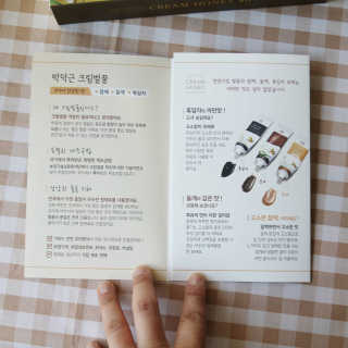 moon.light0619님이 올린 리뷰 사진 4