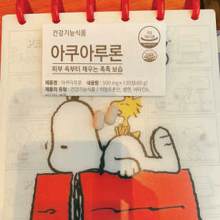 이젠가을님이 올린 리뷰 사진 3