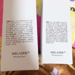 ECLADO 에끌라두 멜라이져 화이트닝 토너 — 5점을 준 리뷰어가 2020년 9월 올린 사용 사진
