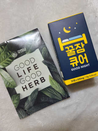 조은약초 꿀잠큐어 제주 감태추출물 감태정 600mg — 5점을 준 리뷰어가 2020년 6월 올린 사용 사진