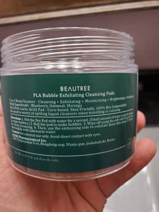 뷰트리 BEAUTREE PLA 버블 각질 제거 클렌징 패드 — 5점을 준 리뷰어가 2020년 9월 올린 사용 사진