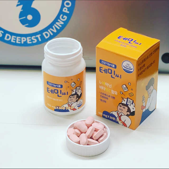 테민씨 리뷰 사진