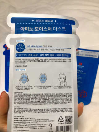 리더스코스메틱 리더스 메디유 아미노 모이스처 마스크 — 5점을 준 리뷰어가 2020년 5월 올린 사용 사진