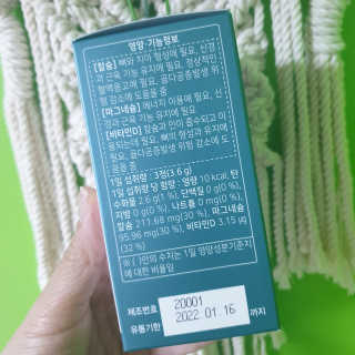 로그네이처 로그 뼈마디 칼마디 — 5점을 준 리뷰어가 2020년 4월 올린 사용 사진