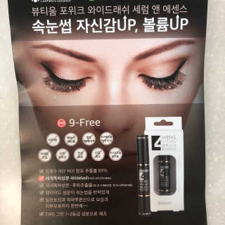 자몽님이 올린 리뷰 사진 3