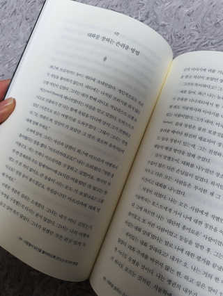 효니님이 올린 리뷰 사진 3