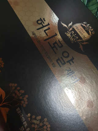 흐큑흐큑님이 올린 리뷰 사진 3