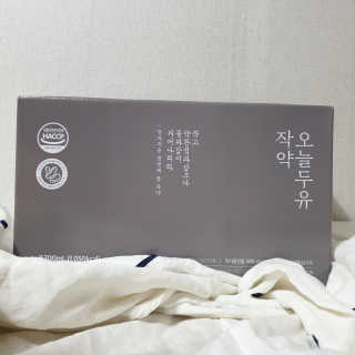 농사지음 약콩과 작두콩으로 만든 오늘두유 작약 — 5점을 준 리뷰어가 2020년 8월 올린 사용 사진