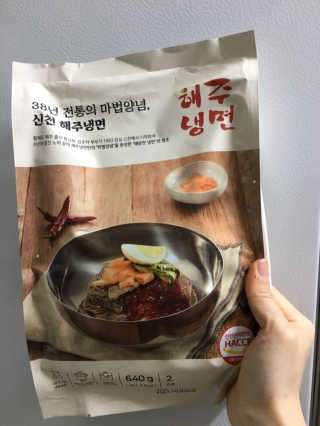 [해주냉면] 신천맛집 매운 비빔냉면 2인분 + 무절임 — 5점을 준 리뷰어가 2020년 5월 올린 사용 사진